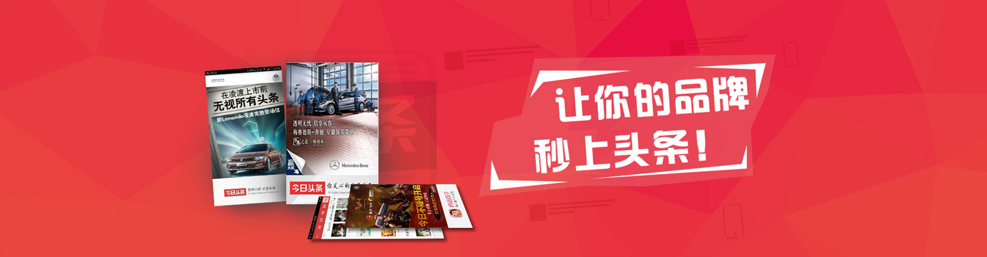 哈巴河百度竞价推广