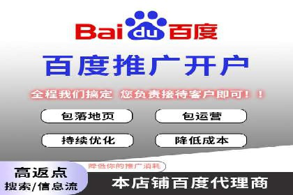 百度信息流广告开户，看这家企业如何逆袭